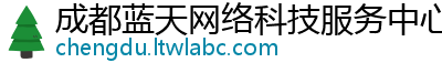 成都抖音推广,成都抖音报白,抖音SEO优化,腾讯广告,微信朋友圈