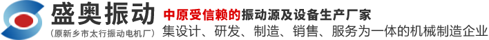 圆形振动筛