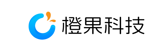 橙果科技