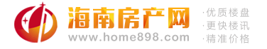 澄迈房产