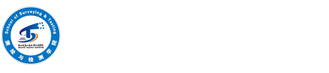 测绘与检测学院