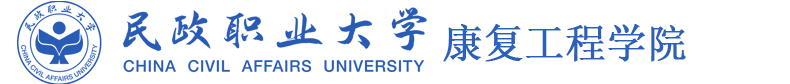 民政职业大学