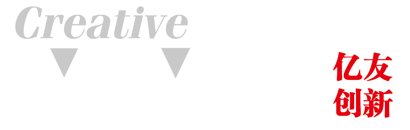 亿友数字印刷