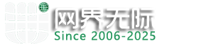 丽水网际网络科技有限公司