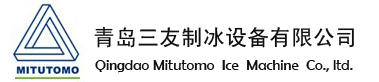 制冰机品牌