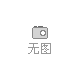 重庆长安汽车股份有限公司：制造,销售汽车