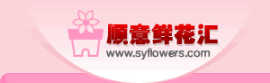 重庆鲜花店