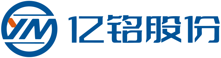 亿铭电气股份有限公司