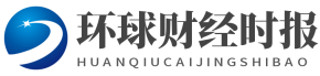 环球财经时报