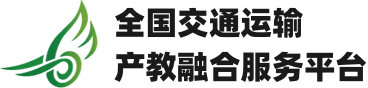 首页–产教融合平台