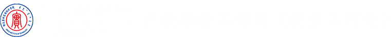 鄂尔多斯应用技术学院