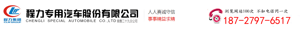 洒水车