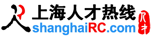 崇明人才网,崇明招聘网,崇明人才热线,崇明人才市场！