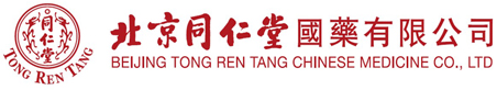 北京同仁堂