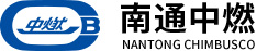 南通中燃