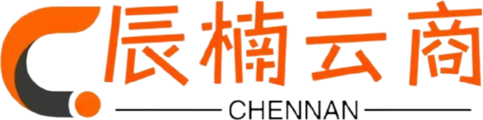 辰楠云商
