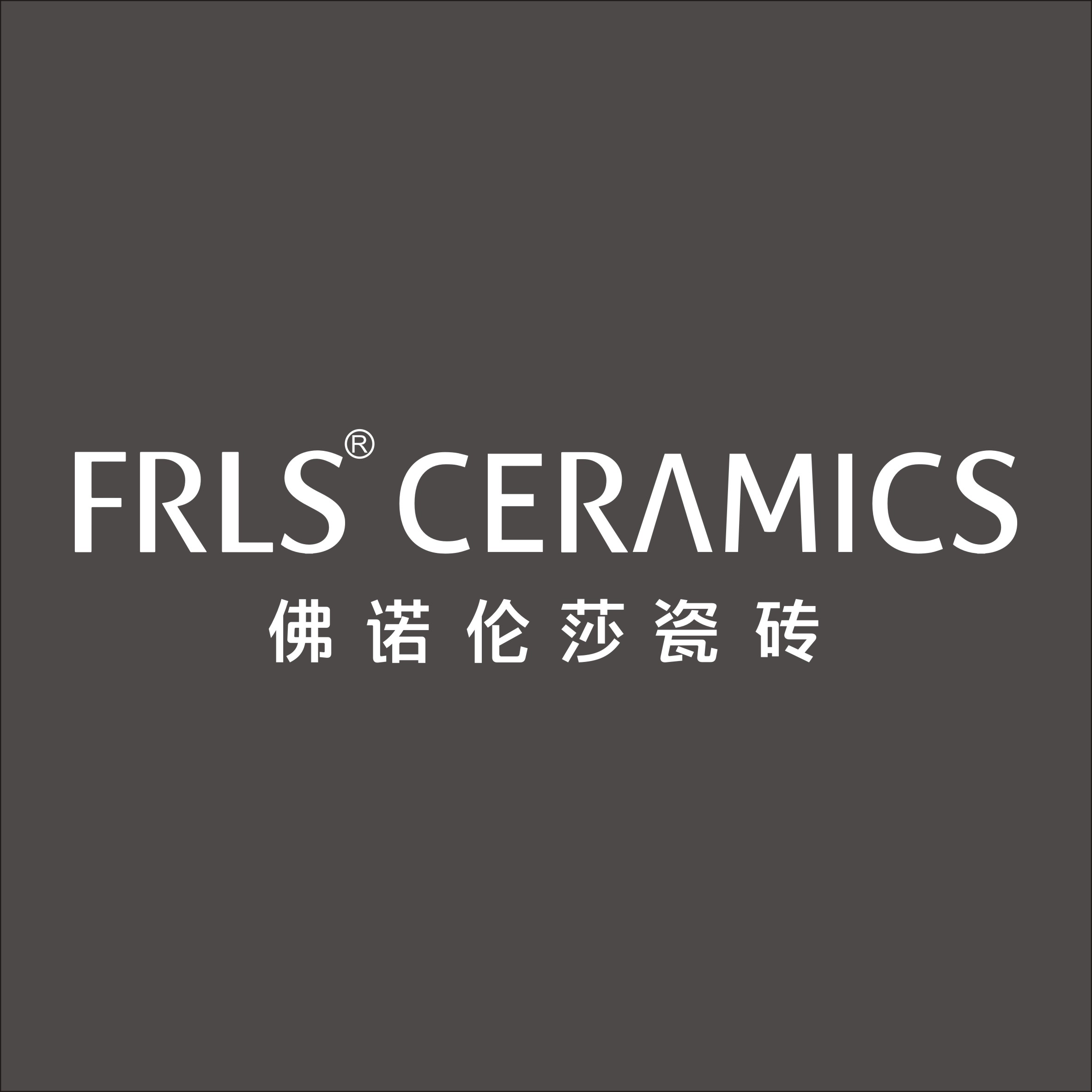 天欣科技股份有限公司