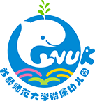 首都师范大学附属幼儿园