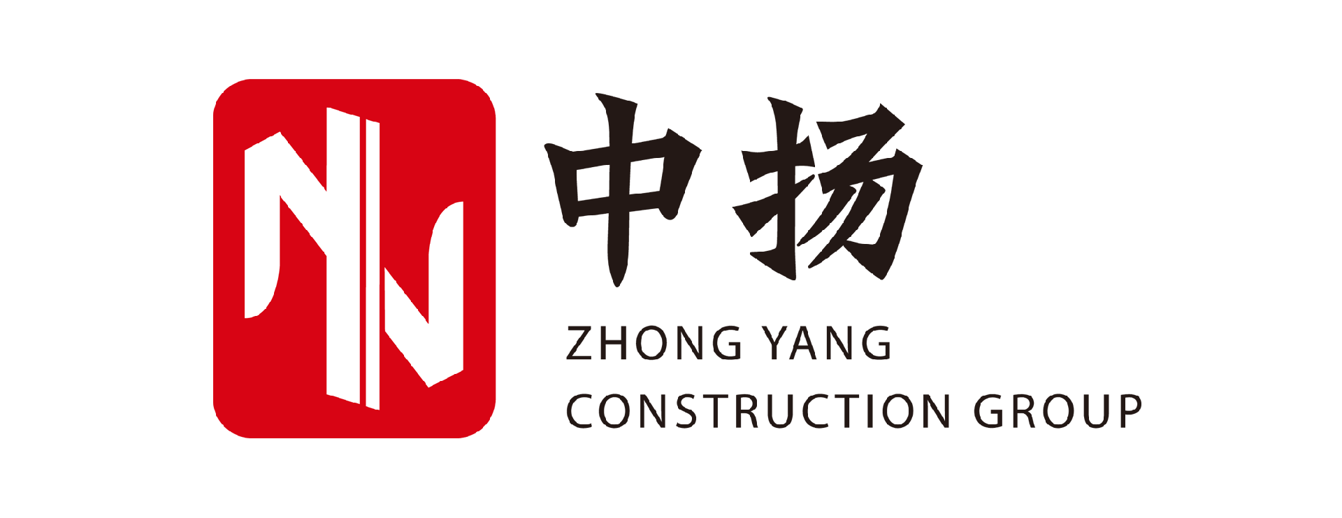 中扬建设集团有限公司