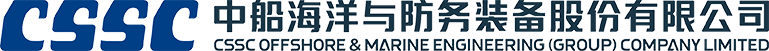 中船海洋与防务装备股份有限公司