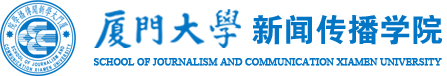 新闻传播学院