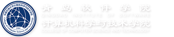 青岛软件学院