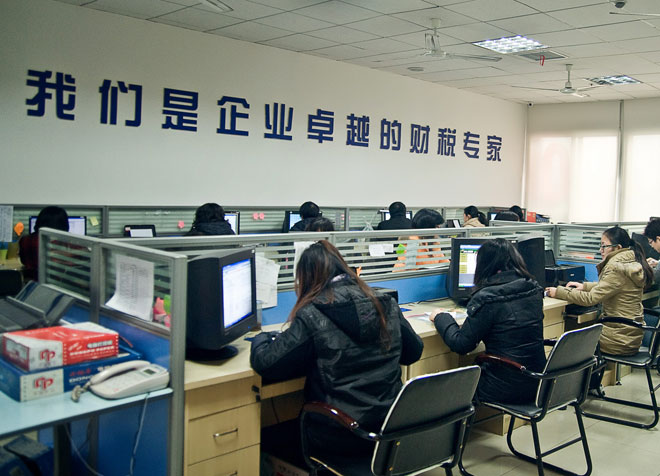重庆解放碑仁和会计