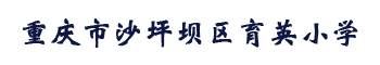 首页