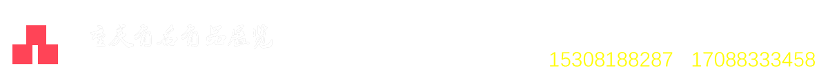 作纯工厂