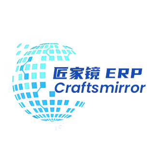 家镜ERP