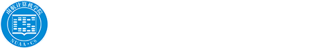 计算机科学与技术学院