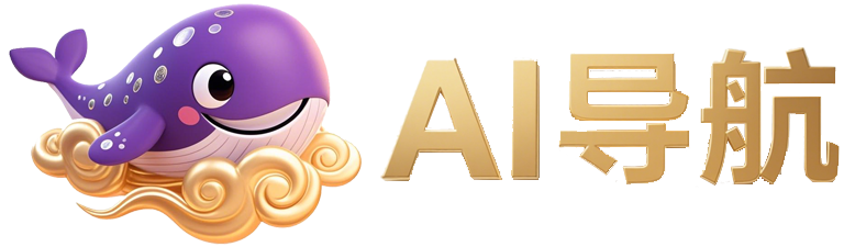AI导航