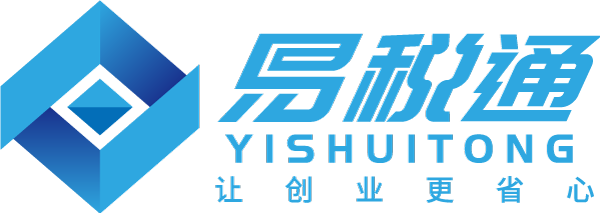 长沙易税通财税服务有限公司