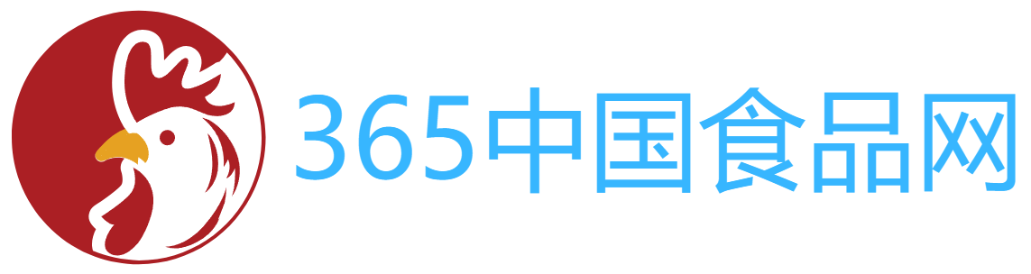 365中国食品网