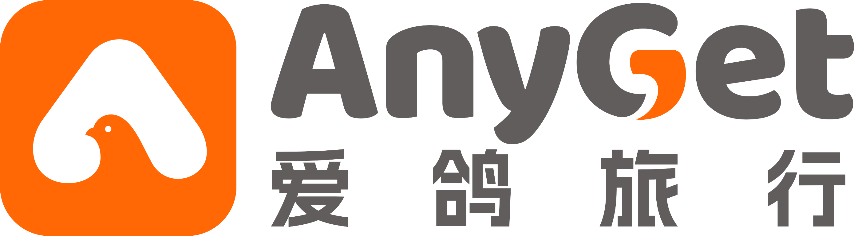 差旅客户登录