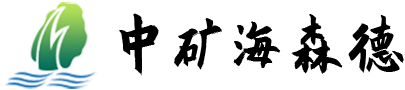 徐州中矿海森德安全科技有限公司