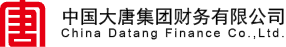中国大唐集团财务有限公司