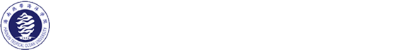 海南热带海洋学院计划财务处