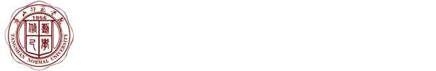唐山师范学院财务处