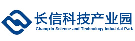 长信科技产业园官网