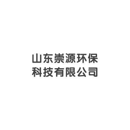 净水设备