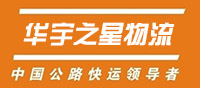 常州物流