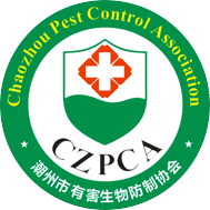 潮州市有害生物防制协会