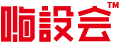 嗨设会课堂