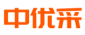 中优采电子采购平台