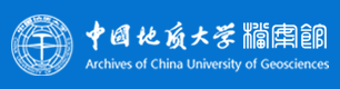 档案馆