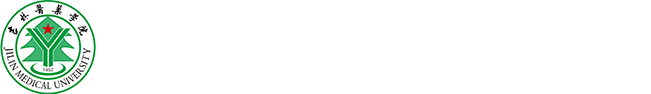 吉林医药学院档案馆