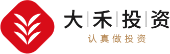 大禾投资管理有限公司