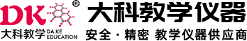 河南大科教学仪器有限公司