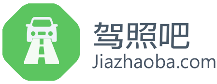 大连驾校
